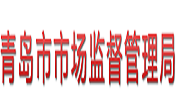 青岛工商